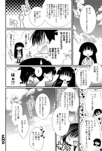 [Nozomi Yuu] Maid-san nochi Osananajimi