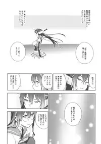 (C86) [enuma elish (Yukimi)] THE LAST ORDER (Kantai Collection -KanColle-)