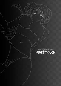 (C90) [HATENA-BOX (Oda Kenichi)] FIRST TOUCH (Mahou Shoujo Lyrical Nanoha)