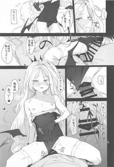 (C101) [Tempest (Imaki Ten, Uno Ryoku)] Mystic Night (Blue Archive)