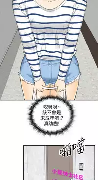 中文韩漫 離婚報告書 第2季 乐透老公 Ch.1-9 [Chinese]