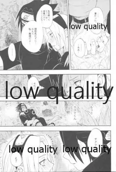 (全忍集結9) [CNP (だる。、霧華みを、河野)] 児戯とみだら (NARUTO -ナルト-)