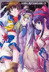 (C63) [BREEZE (SOYOSOYO)] SOYOSOYOS WORKS O.A.K (Various‎)