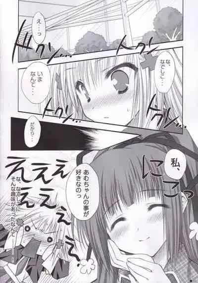 (C84) [ZiP (Moekibara Fumitake)] Lhasa III (Various)