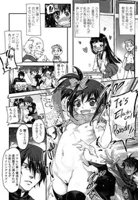 COMIC LO 2013-12 Vol. 117