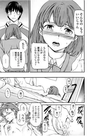 [Cuvie] LYRICALLY [Digital]