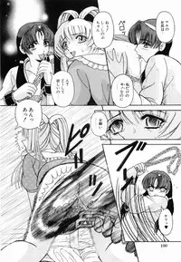 [Arimaki Yoshio] Kyousei Sounyuu