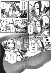 [Amelia (Nagisuke)] Hot Shot!! (Psychic Force)