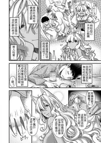 [Hiyoshi Hana] Kowaku no Kemono (COMIC ExE 13) [Chinese] [鬼畜王汉化组] [Digital]