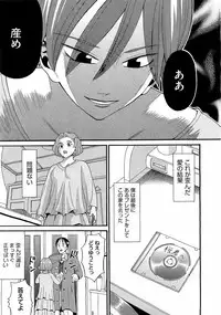 Comic Megastore H 2009-03