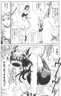 [Don Shigeru] Parasiter Miki