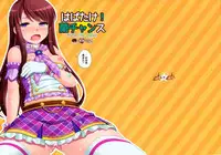 (SC65) [ETC×ETC (Hazuki)] Habatake! Ran-chance (Aikatsu!) [Chinese]