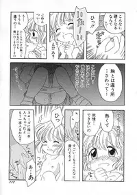 Hin-nyu v04 - Hin-nyu Tsuushin