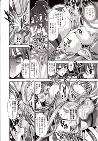 Comic Unreal 2010-02 Vol. 23