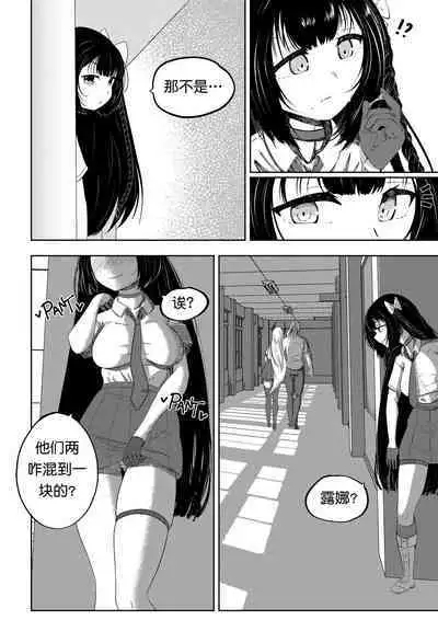 补习班(约炮型)(第七史诗)