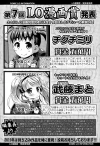 COMIC LO 2015-04