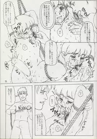 [DangerouS ThoughtS & Niku Ringo (Kiken Shisou & Kakugari Kyoudai)] NIPPON HANJUKU