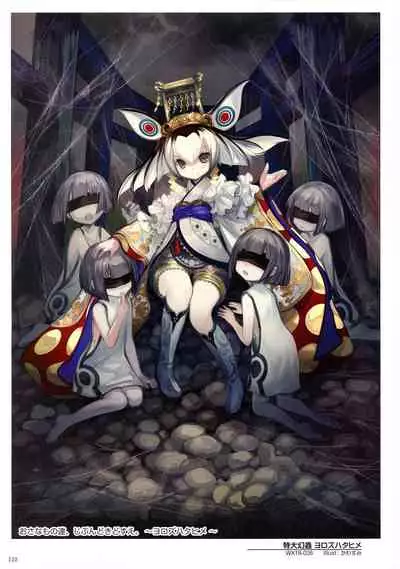 WIXOSS ART Material VI