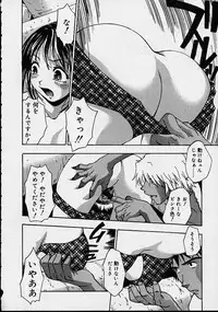 [Kirara Moe] Biyou Nyuueki | Be Your New'ake