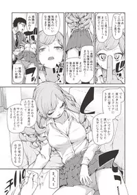 [Akitsuki Itsuki] Saimin Anji de "Kanarazu Kou naru" [Digital]