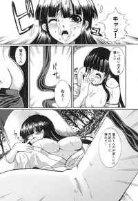 [Anthology] Fechikko VS Series ROUND.2 Miko San VS Maid San