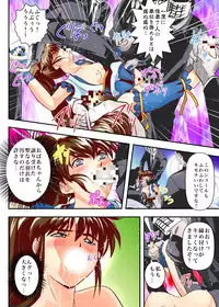 [千本トリイ] FallenXXangeL6フルカラー版