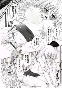 [Kanna Satsuki] FuruFuru Love