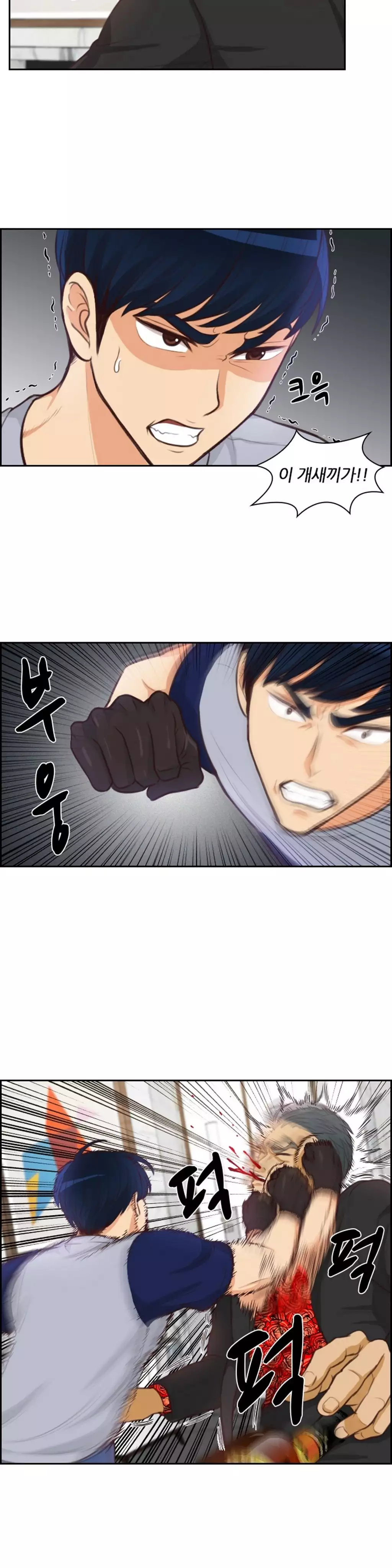 Before the 30 Ch. 0-35