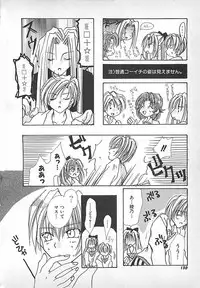 [Mitsubishi Soara] PINK LOLITA