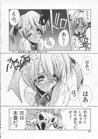 [Anthology] Dennou Butou Musume Vol 4