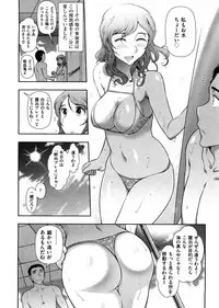 [Ohmi Takeshi] Mix Party