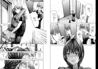 [Miyazaki Maya] Holy Knight ~Junketsu to Ai no Hazama de~ Vol. 6