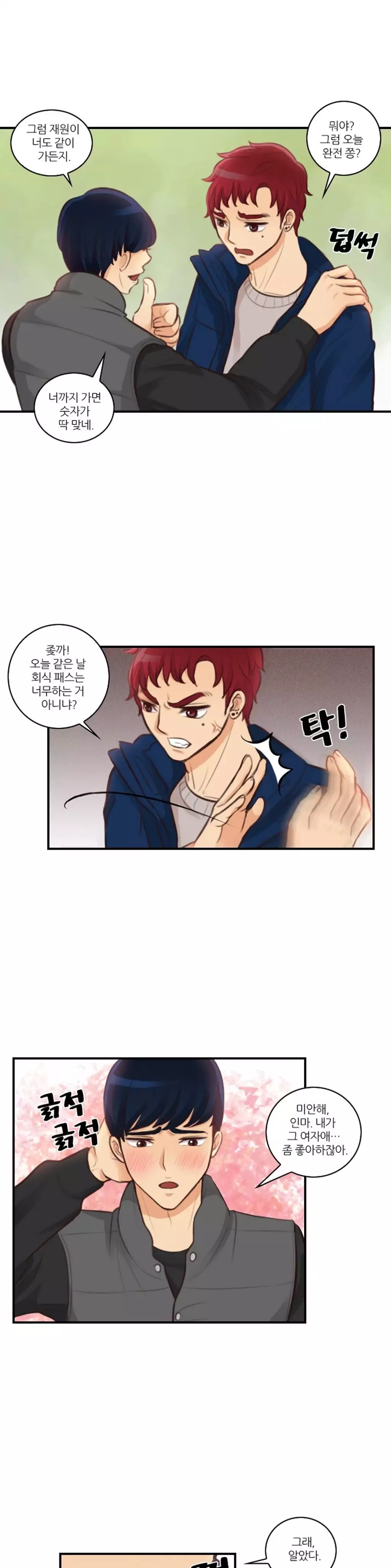 Before the 30 Ch. 0-35