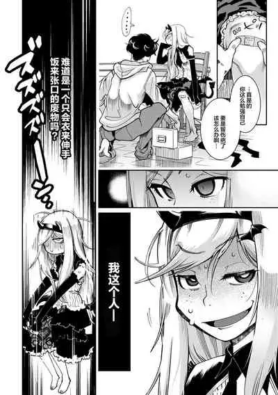 [Kemonono★] Hamekko 3Peace!!! [Chinese] [肉包汉化组] [Digital]