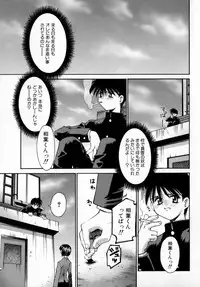 [Kusano Kouichi] Sentimental Shoukougun