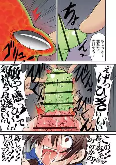 [Anthology] Ryona King Vol. 10 [Digital]