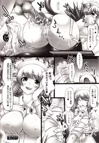 Comic Unreal 2010-02 Vol. 23