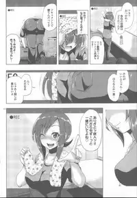 [Yumeno Tanuki] Osu Mesu Addiction [Chinese]