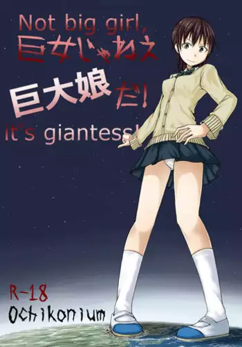 Futanari Shimai to Netorare Musume Ochi Papa | 扶她姐妹和她們的綠帽爸爸