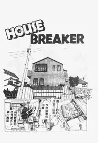 [Shiina Ahiru] Crazy Love [Chinese]