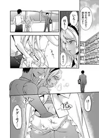 COMIC Grape Vol. 23 [Digital]