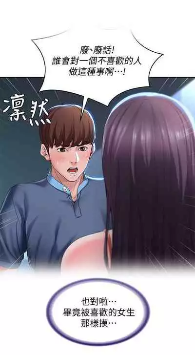 养老金的所有者 31-54 CHI