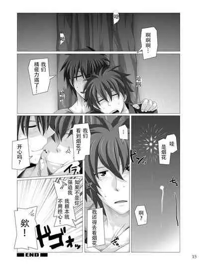 Traveller's Inn | 游客旅馆