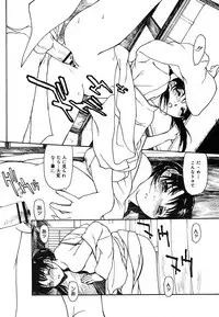 [Anthology] [2005-09-10] COMIC MEGAPLUS Vol.24 (2005-10)