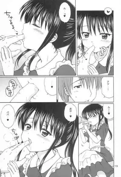 (C79) [NIKOPONDO (Aoyama Reo)] DG - Daddy’s Girl Vol. 6