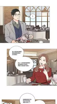 [The Jinshan] Sadistic Beauty | 虐美人 Ch.1-49[Chinese] [17+沒有漢化]
