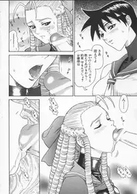 [Anthology] Dennou Butou Musume Vol 6