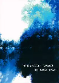 (C82) [Sakurai Dai Energy (Sakurai Energy)] VAMPIRE KISS (Touhou Project) [English]