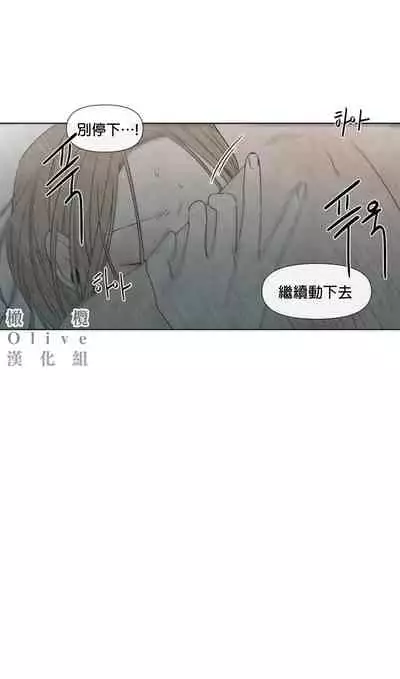 [Yuju] Summer Solstice Point Camp Ch.00-08|夏至点Ch.00~08[Chinese] [橄榄汉化组]