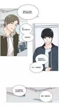 [The Jinshan] Sadistic Beauty | 虐美人 Ch.1-50[Chinese] [17+沒有漢化]